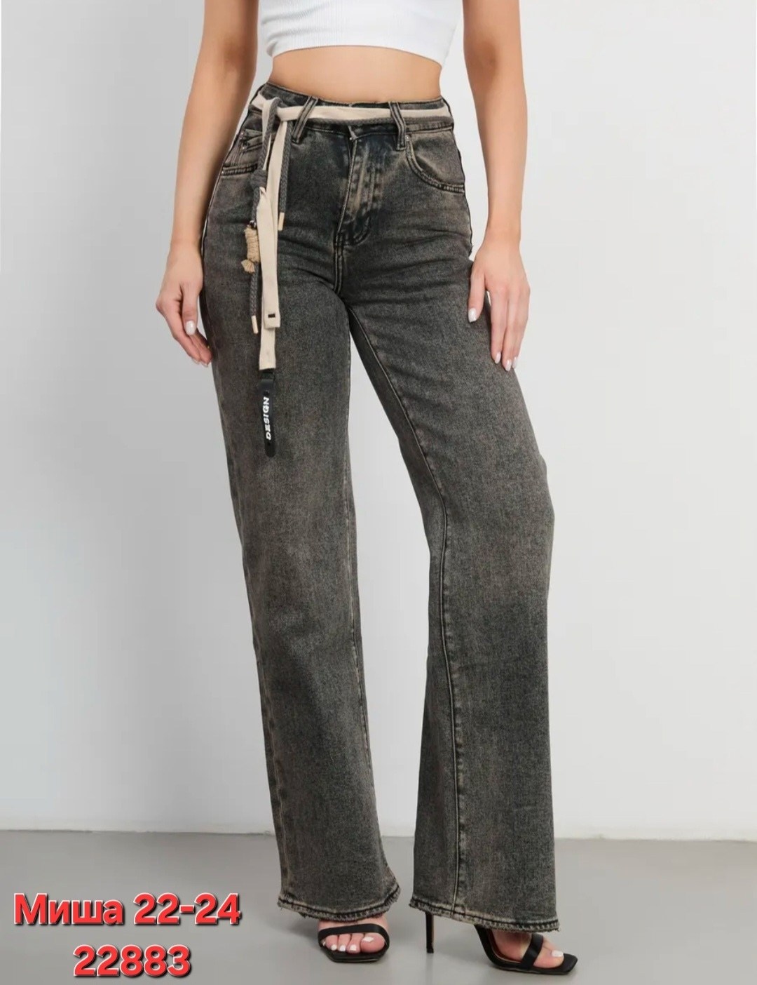 женские джинсы,джинсы широкие,джинсы женские широкие,джинсы,джинсы женские прямые