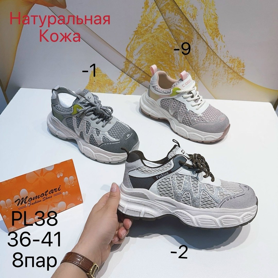 кроссовки женские,,кроссовки lifexpert и33,спортивная ,кроссовки повседневные