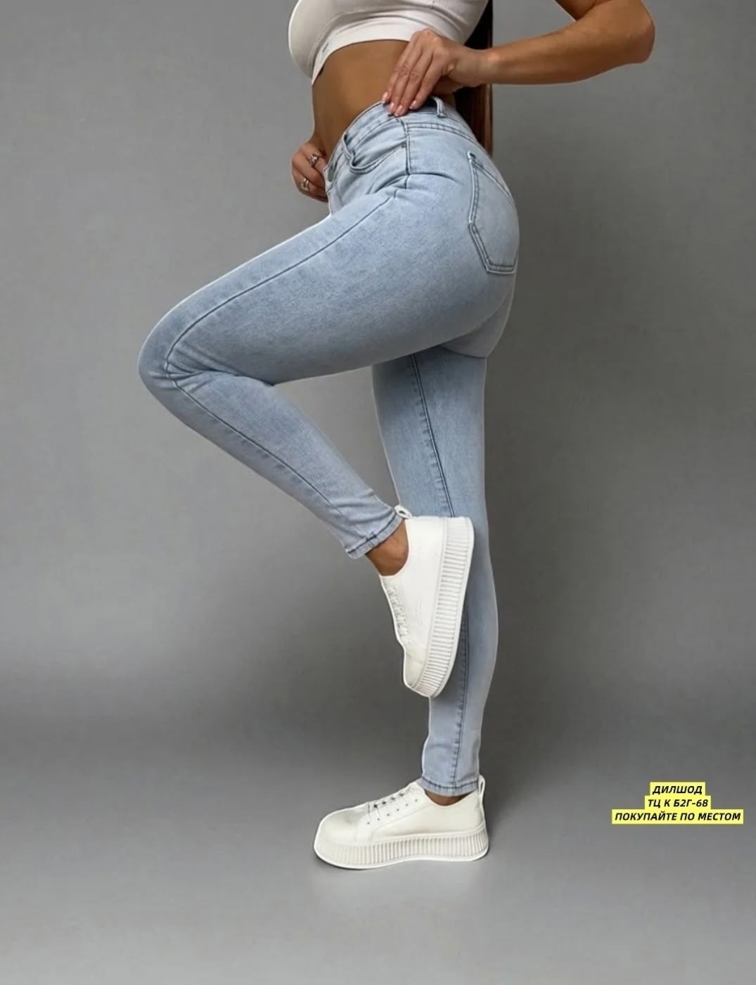 женские джинсы,джинсы,женские джинсы скинни,джинсы узкие,джинсы стильные