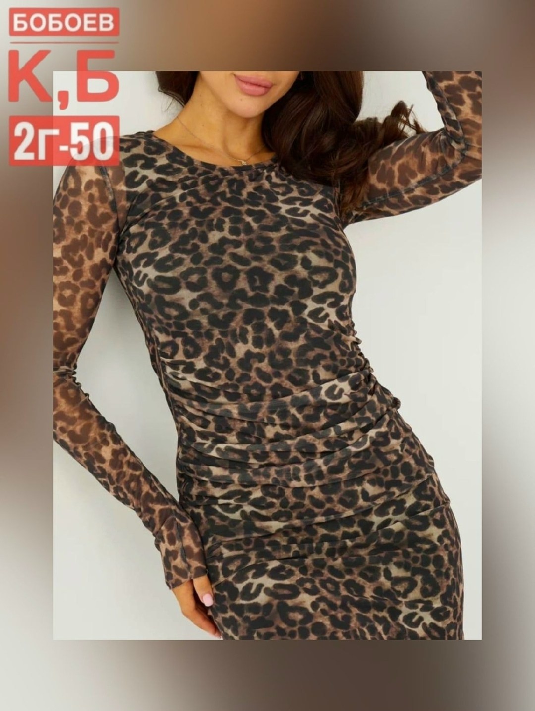 женское платье,платье,женские вечерние платья,женские платья длинные,платье с длинными рукавами