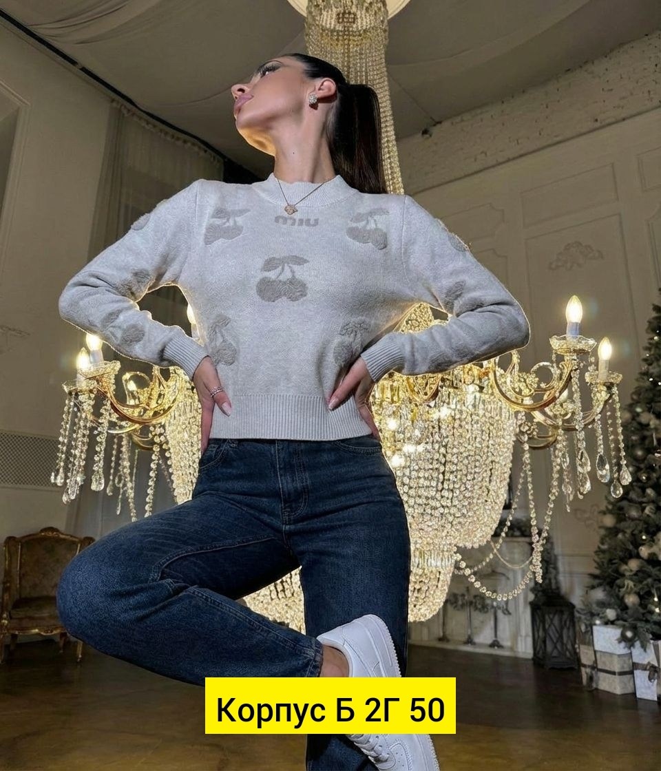 женская кофта,модные свитера,свитер свитшот,кофта голубая,кофта джемпер