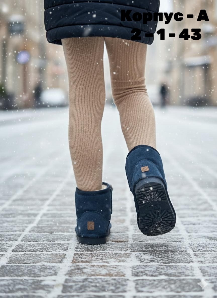 детская,теплая ,угги,зимняя ,короткие сапоги