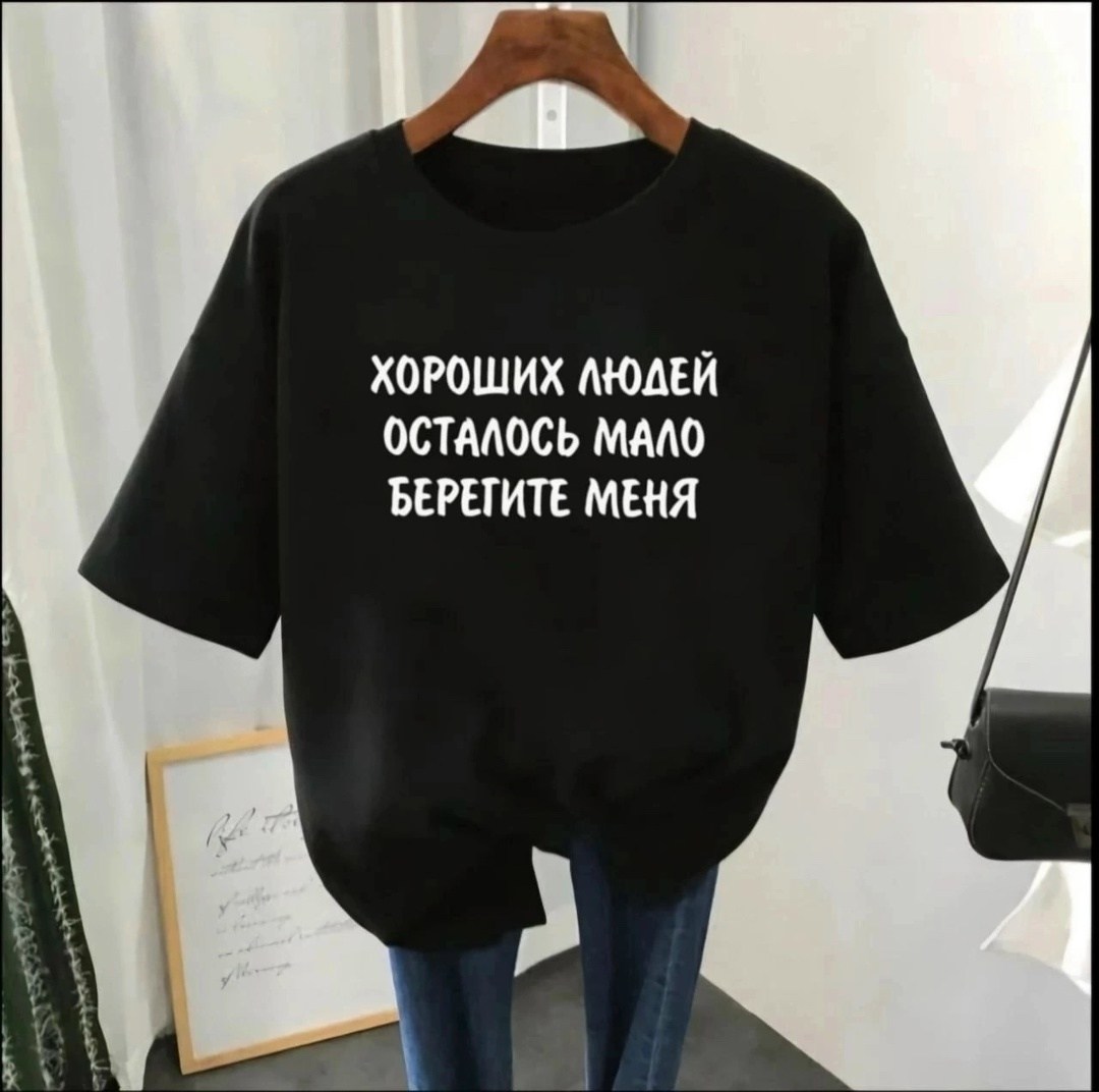 футболка женская,футболка оверсайз с,женские футболки с принтом,футболка,базовая футболка женская