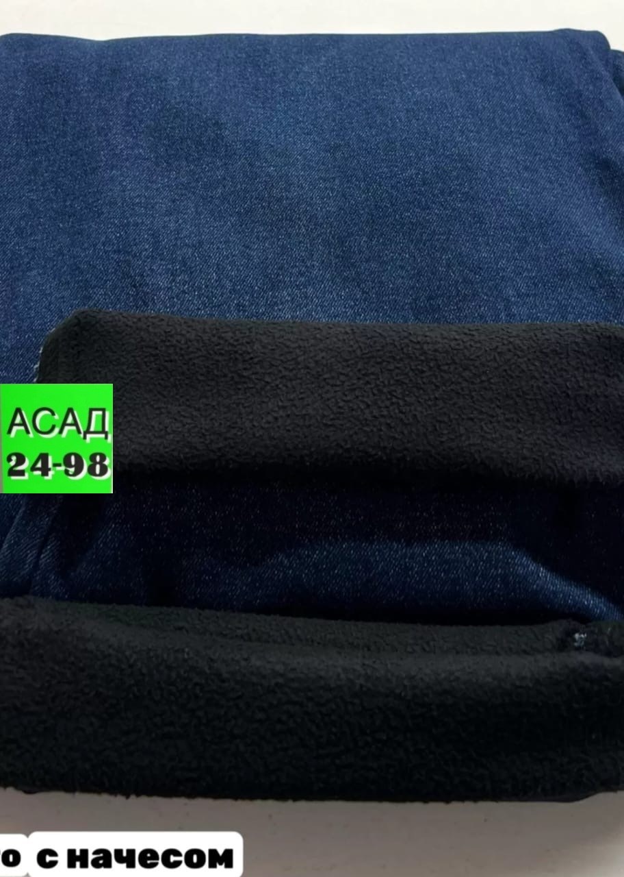 женские джинсы,джинсы женские большие размеры,джинсы джинсы,джинсы женские широкие,джинсы брюки