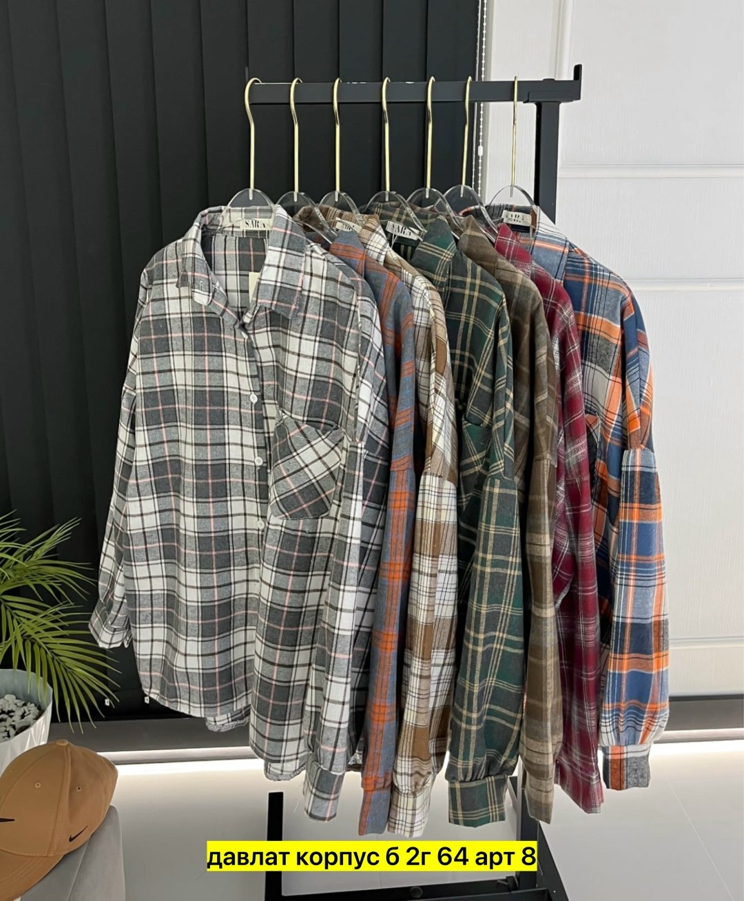 рубашка в клетку женская оверсайз,рубашка в клетку женская,рубашка в клетку,женская рубашка,рубашка оверсайз