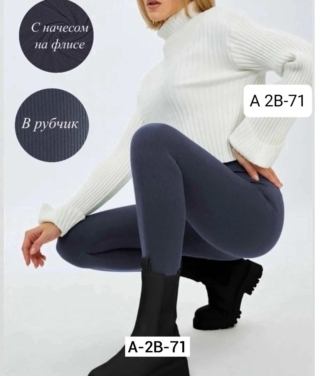 бесшовные лосины,легинсы для беременных,белые легинсы,женские лосин,женские лосины леггинсы