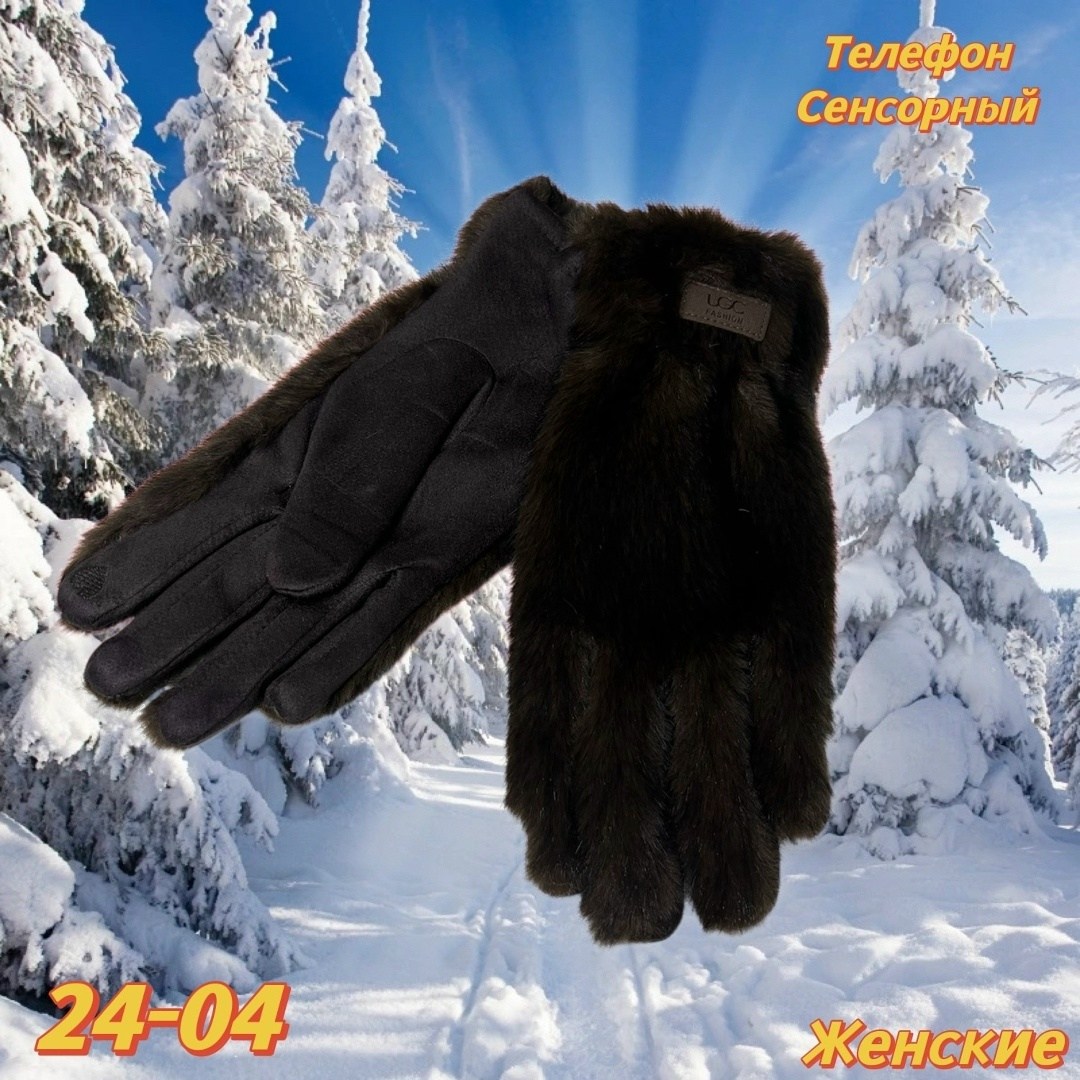 женские перчатки,перчатки женски,перчатки на флисе теплые,перчатки текстильные,женские зимние перчатки