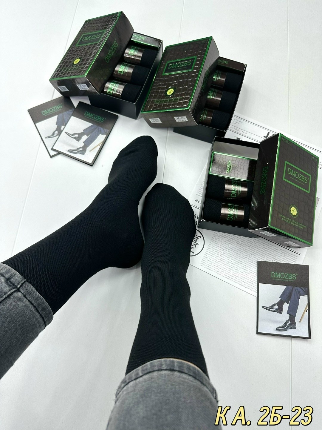носки мужские,носки классические мужские,носки алйша мужские,комплект носки мужские,носки мужские набор
