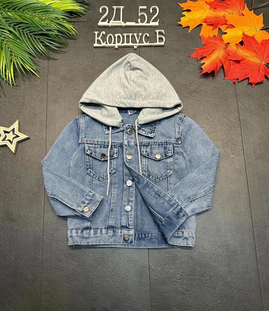 джинсовая куртка,джинсовка детская ,куртка бомбер, ,джинсовый бомбер