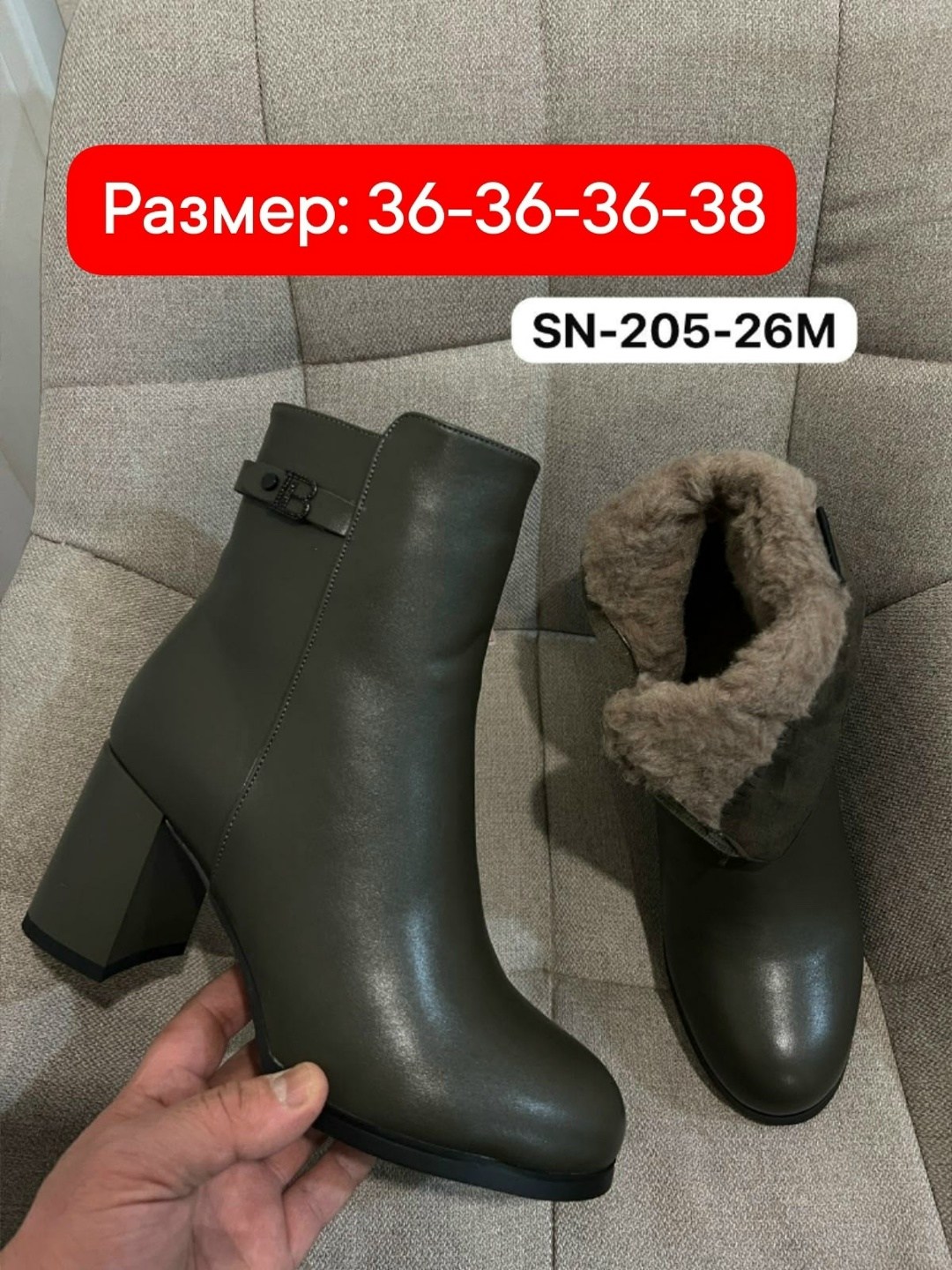 ботильоны женские,, женская,демисезонные ботильоны,ботильоны