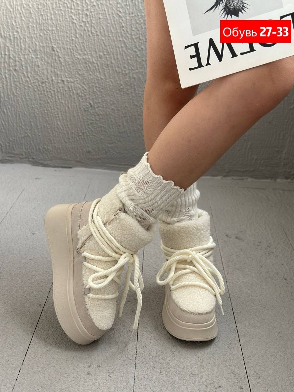 ,угги женские,зимние угги,луноходы женские,угги зимние женские