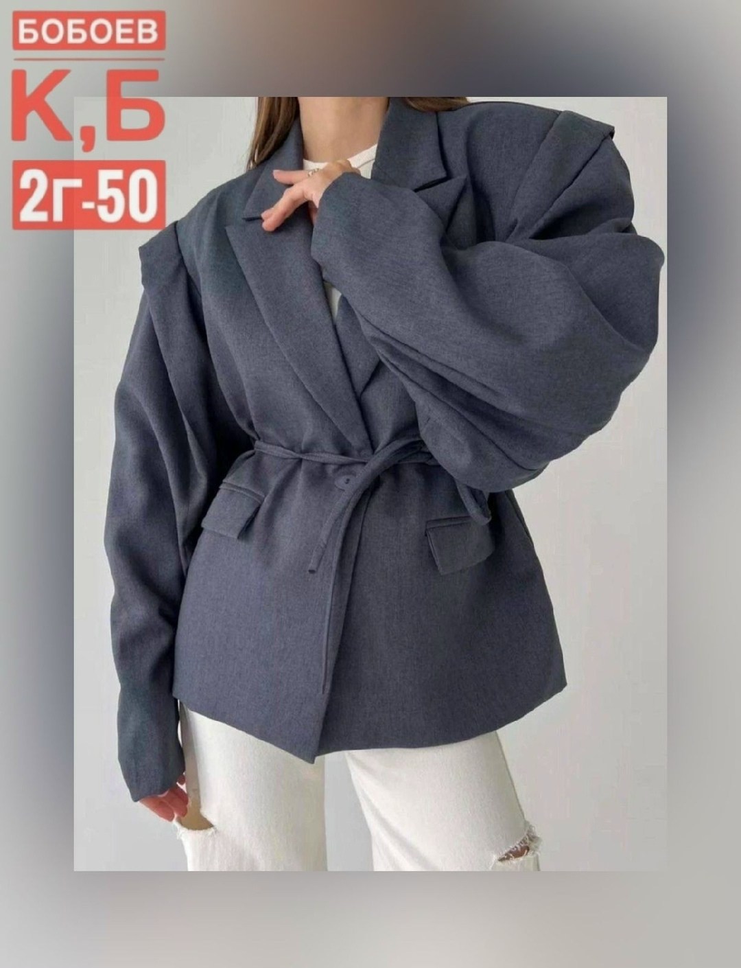женский пиджак,жакет для костюма,пиджак с поясом,женские жакеты,пиджак