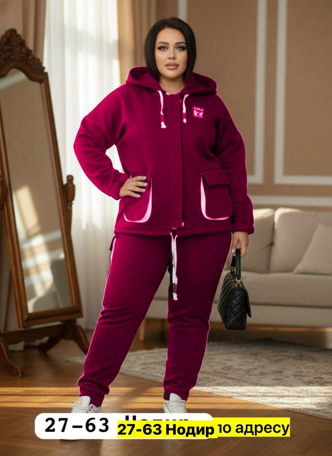 костюм спортивный женский,женский спортивный костюм на флисе,женский костюм на флисе,спортивный костюм женский большого размера,спортивный костюм женский больших размеров