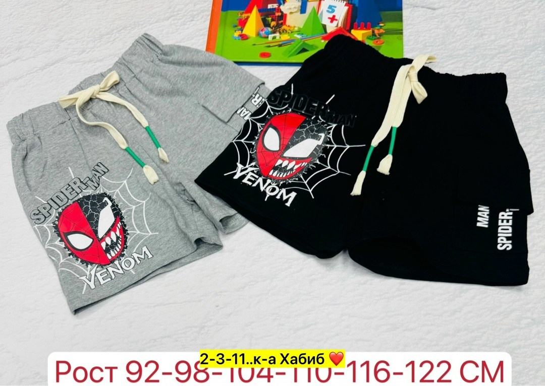 шорты для мальчик,шорты детские,шорты бонито для мальчика,шорты,шорты для малыша