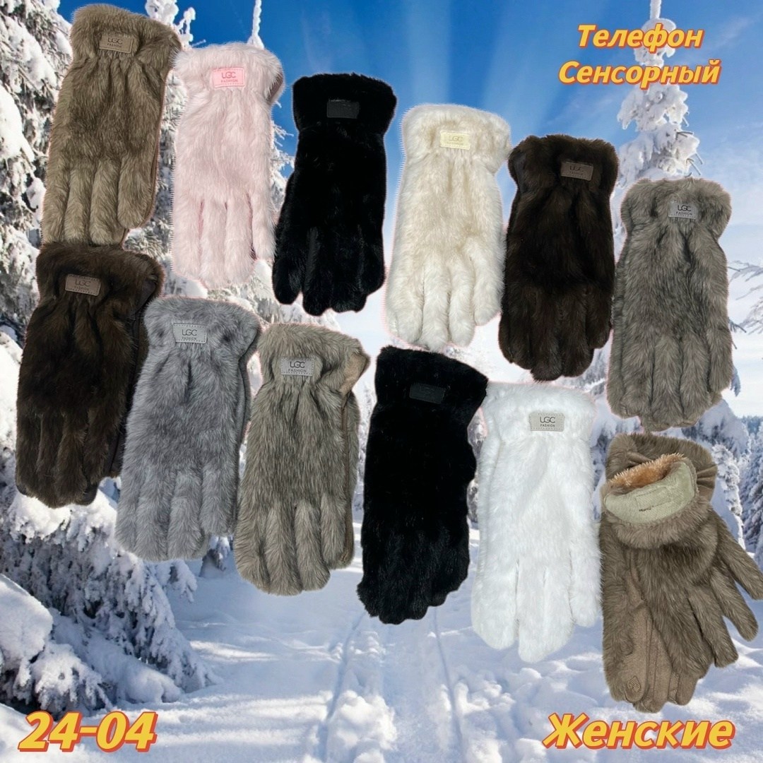 женские перчатки,перчатки женски,перчатки на флисе теплые,перчатки текстильные,женские зимние перчатки