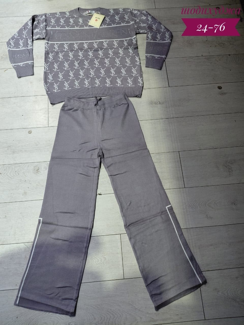 костюм женский вязаный,трикотажные костюмы,женские костюмы,женский теплый костюм,костюм трикотажный женский