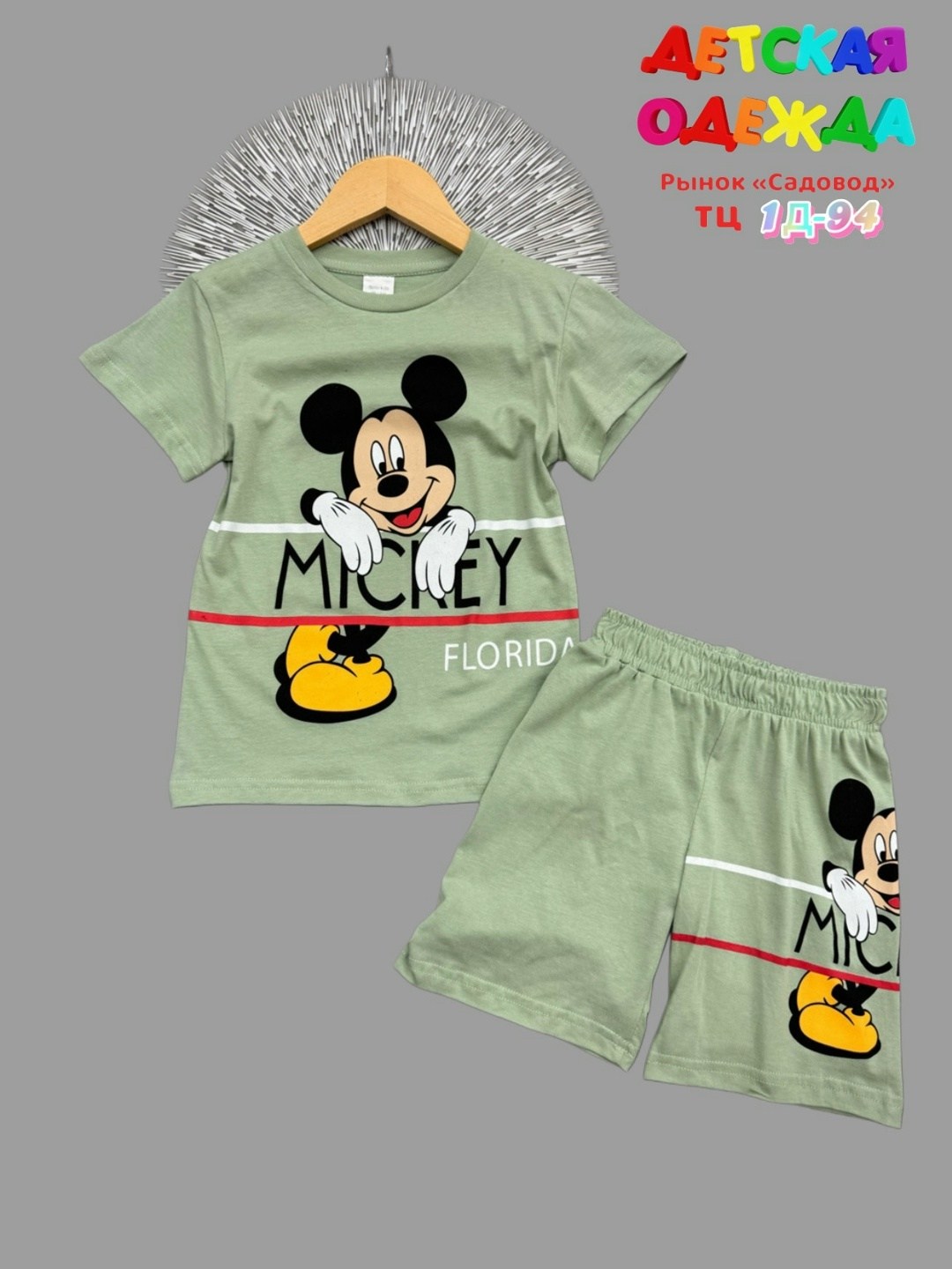 ,детский костюм с шортами,костюм детский,одежда для мальчиков,костюм для мальчика