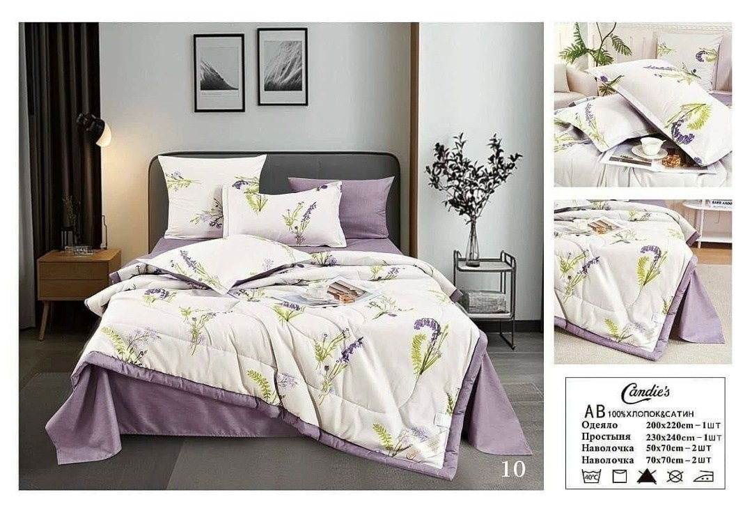 комплект постельного белья с готовыми одеялами,комплект постельного белья евро с готовым одеялом,комплект постельного белья с одеялом boris,комплект постельного белья с одеялом сатин евро,комплект пос