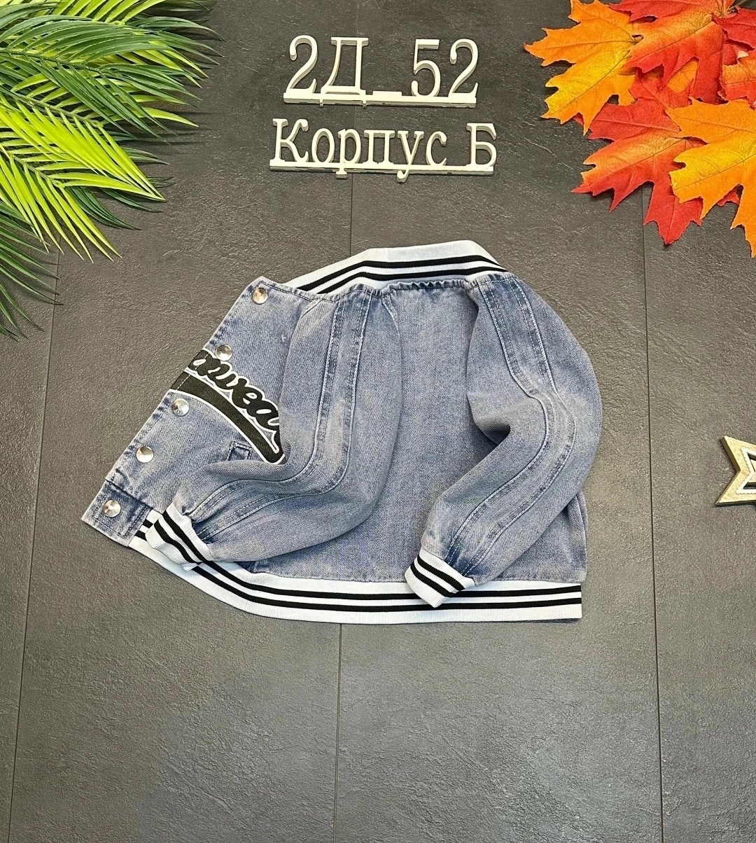 джинсовая куртка,джинсовка детская ,куртка бомбер, ,джинсовый бомбер