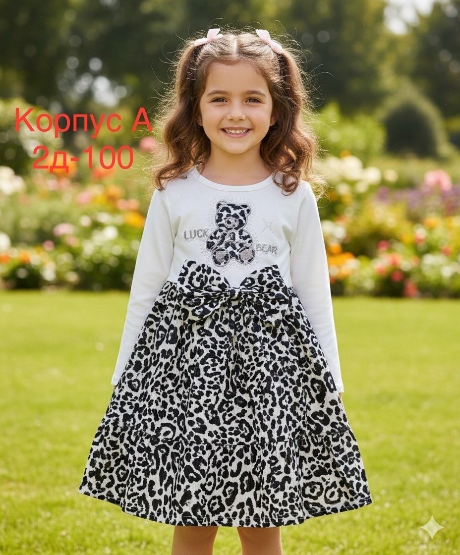 платье для девочки,детская платье,трикотажное платье для девочки,платье для девочки апрель,хлопковое платье для девочек