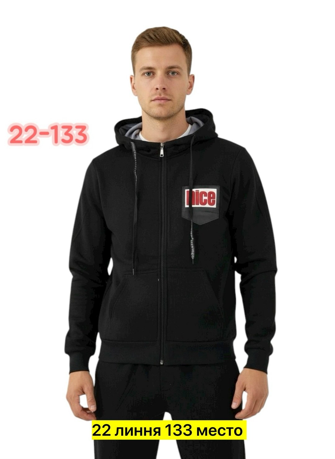 спортивный костюм nike,мужские спортивные костюмы,спортивный костюм мужской nike,спортивный костюм найк мужской черный,костюм спортивный nike(nike aw77 flc hoody trk st)