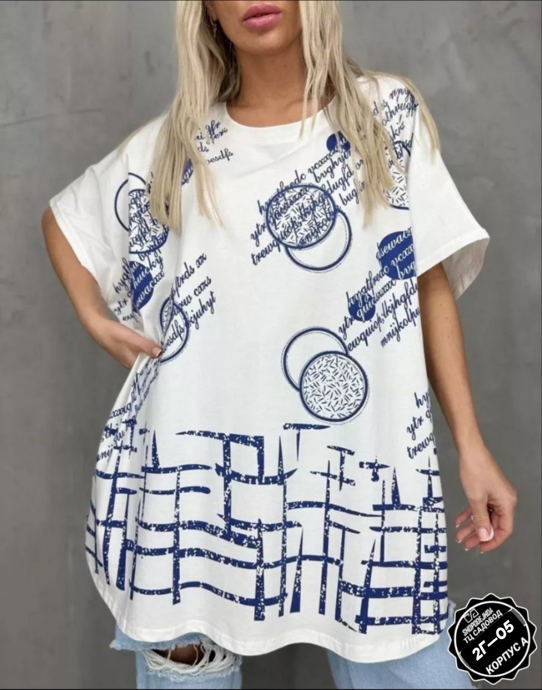 футболка женская оверсайз с принтом большие,футболка женская оверсайз большие размеры,женская футболка больших размеров,женская футболка,яркие футболки оверсайз