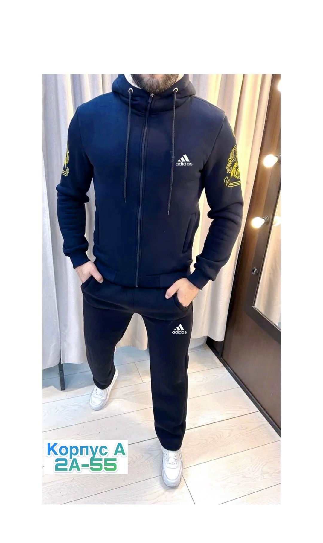 спортивные костюмы мужские,тёплый мужской спортивный костюм на меху adidas,теплый мужской спортивный костюм,спортивный тёплый костюм adidas,зимний костюм спортивный adidas мужской с капюшоном