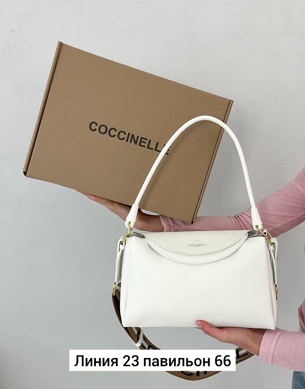 сумка женская coccinelle,женская сумка,сумка,стильная сумочка,сумочка