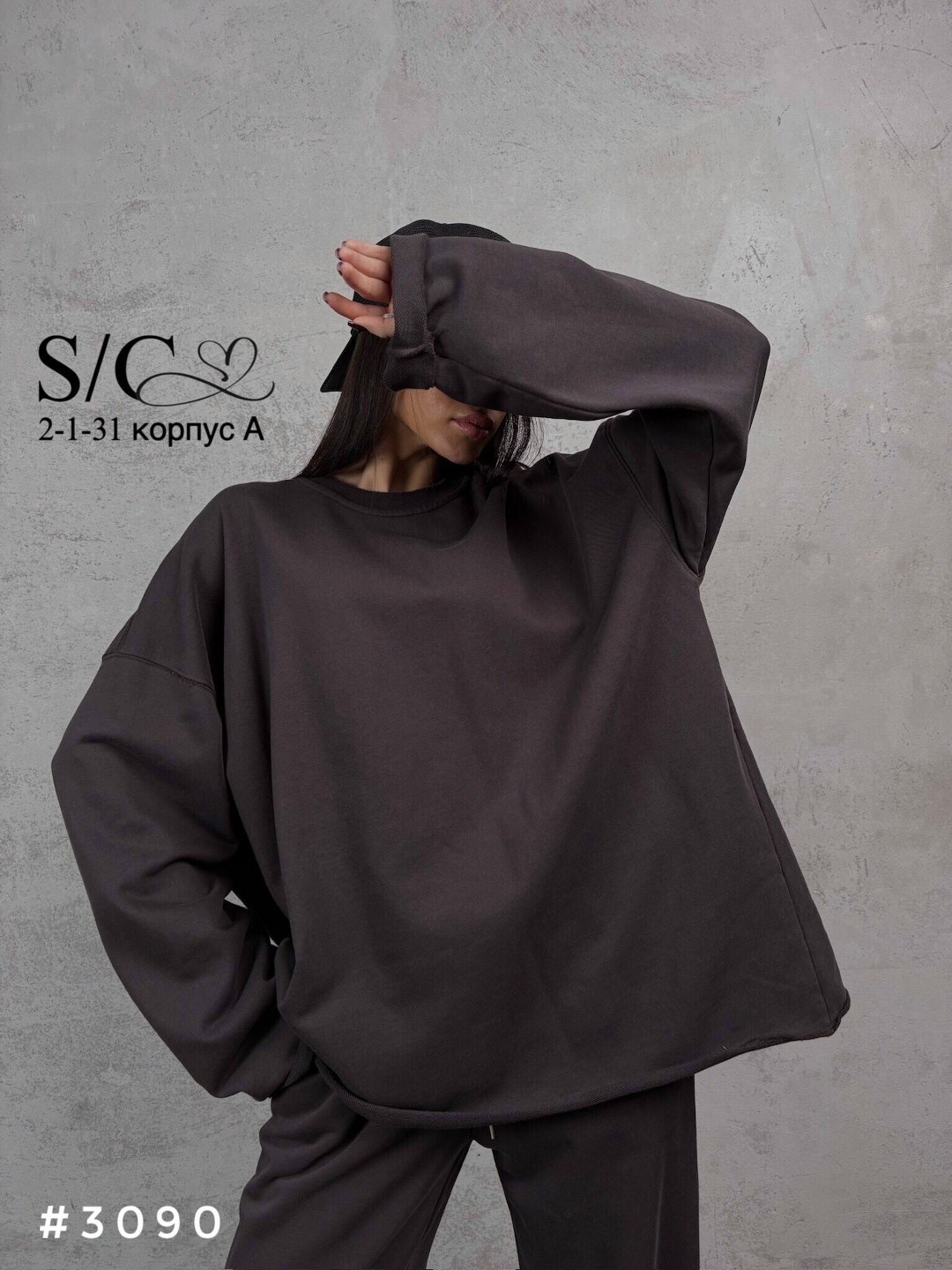 костюм спортивный оверсайз тиона,оверсайз костюм,спортивные костюмы оверсайз,спортивный женский костюм оверсайз,женский костюм оверсайз