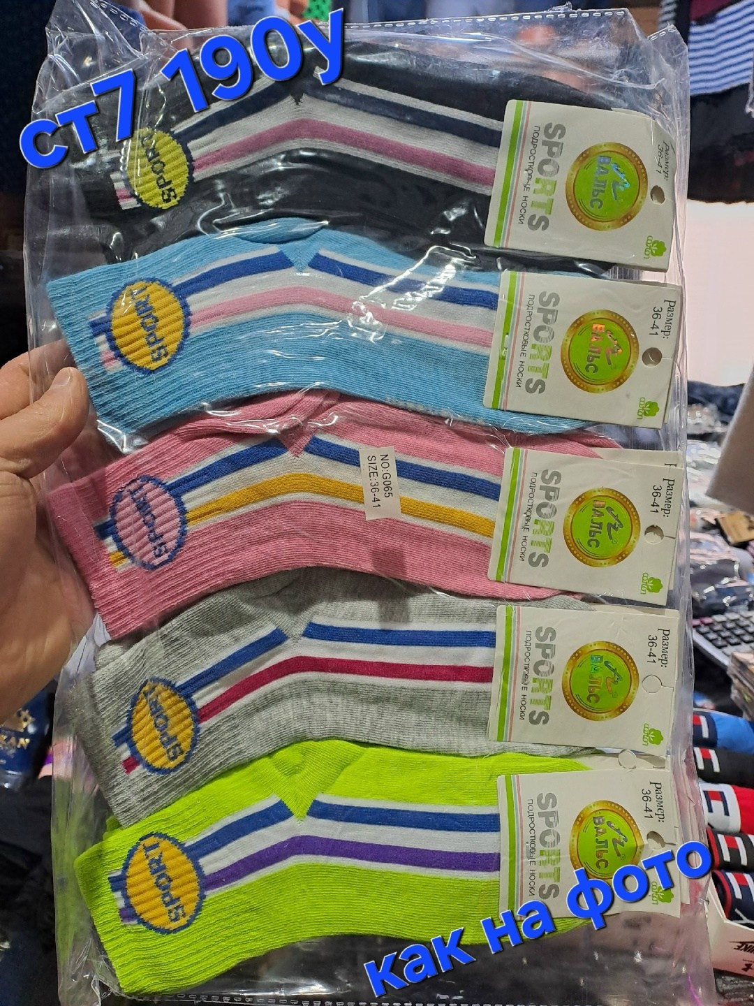 детские носки хлопковые,носки для девочек,носки детские носки,носки детские для мальчика,детские носки