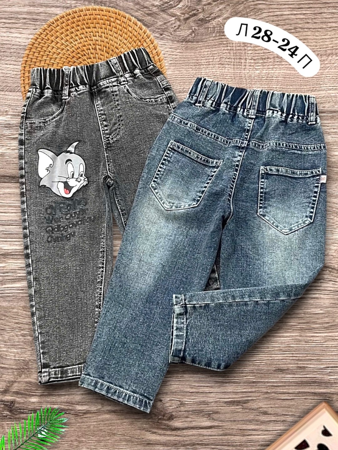 джинсы для мальчика,джинсы детские,джинсы для мальчика детские,джинсы детский,джинсы для малыша