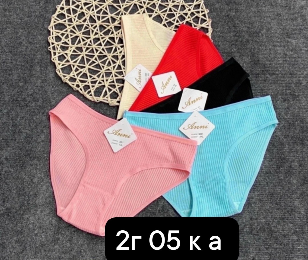 трусы женские набор,трусы женские набор 5 шт,трусы женские комплект,комплект трусов,комплект трусов женские