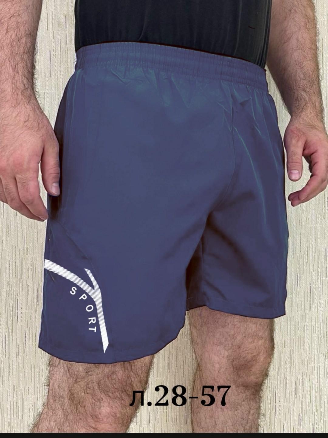 шорты мужские,шорты спортивные мужские,шорты для мужчин,шорты,мужские шорты большого размера