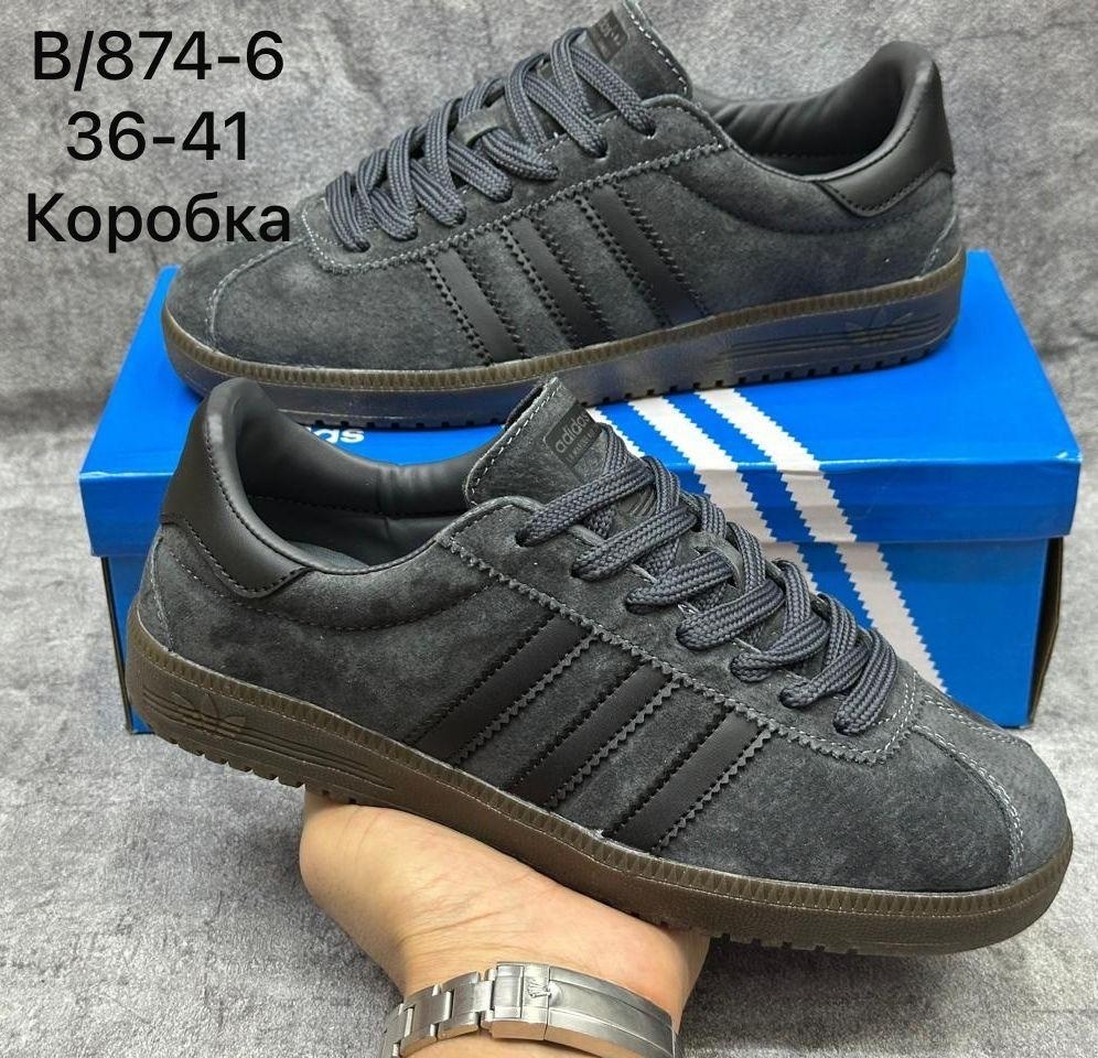 кроссовки bermuda adidas,кеды adidas bermuda розовые,кроссовки женские adidas bermuda оригинал,кроссовки adidas,кроссовки adidas bermuda 43 размер розовые