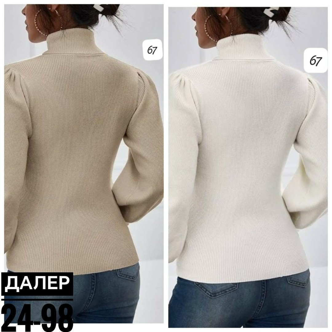 водолазка женская,кофта лапша с рукавами фонариками,кофта лапша,кофта женская,водолазка