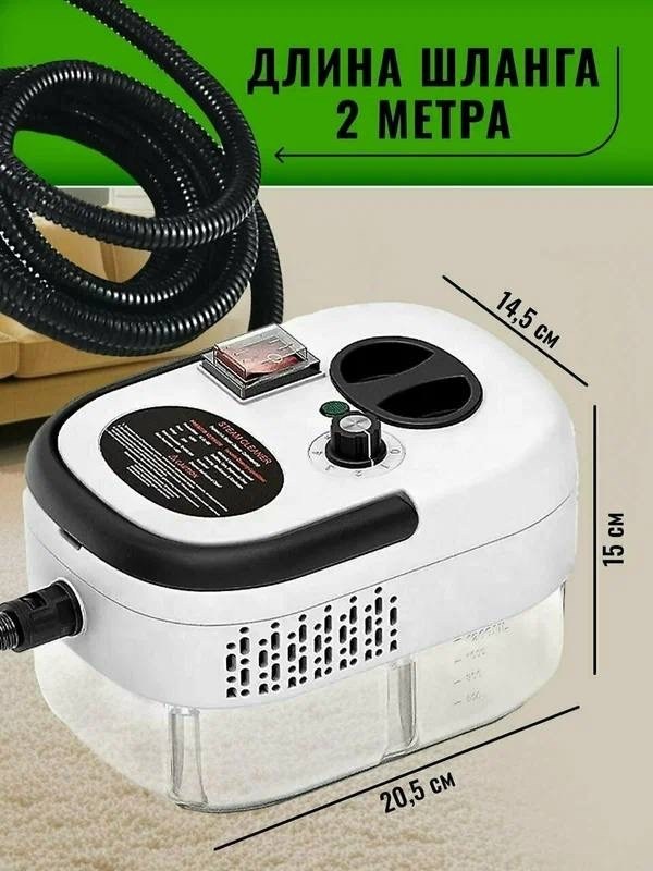 пароочиститель для дома многофункциональный парогенератор,пароочиститель для дома,пароочиститель для дома мощный универсальный парогенератор,пароочиститель,профессиональный пароочиститель универсальны