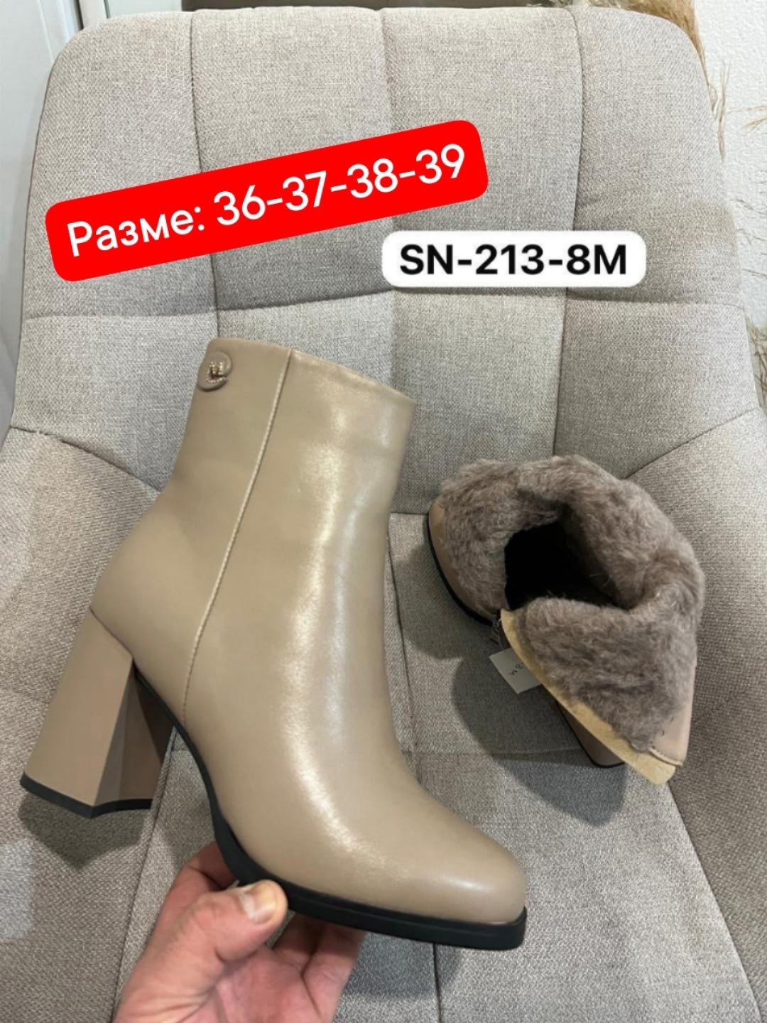 ботильоны женские,, женская,демисезонные ботильоны,ботильоны