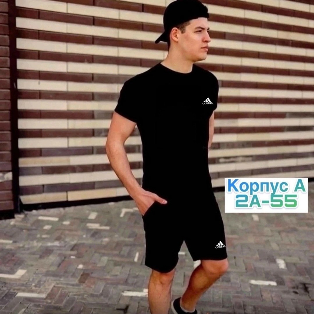 спортивные мужские костюмы, ,футболка мужская adidas,шорты футболка комплект мужской,спортивные костюм