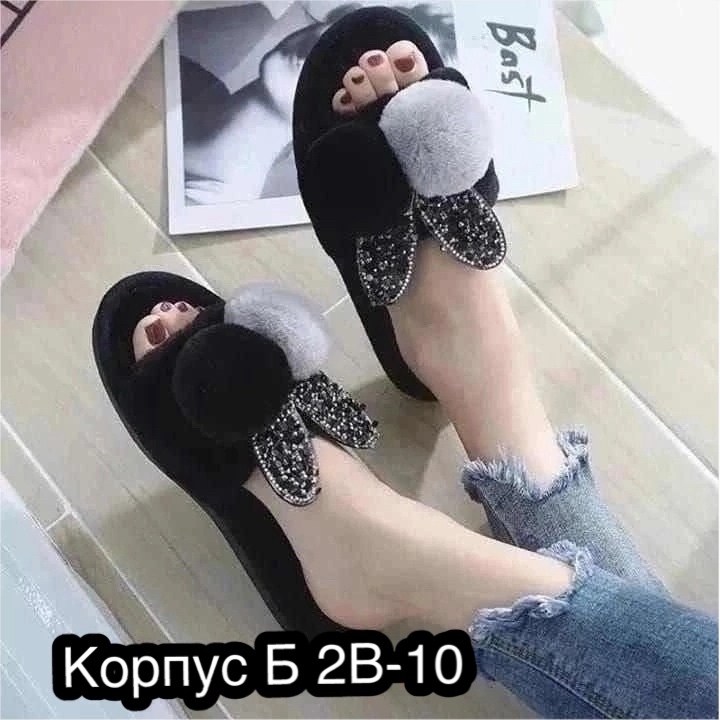 женские домашние тапочки,тапочки женские,домашние тапочки,красивые тапочки,тапочки женские для дома