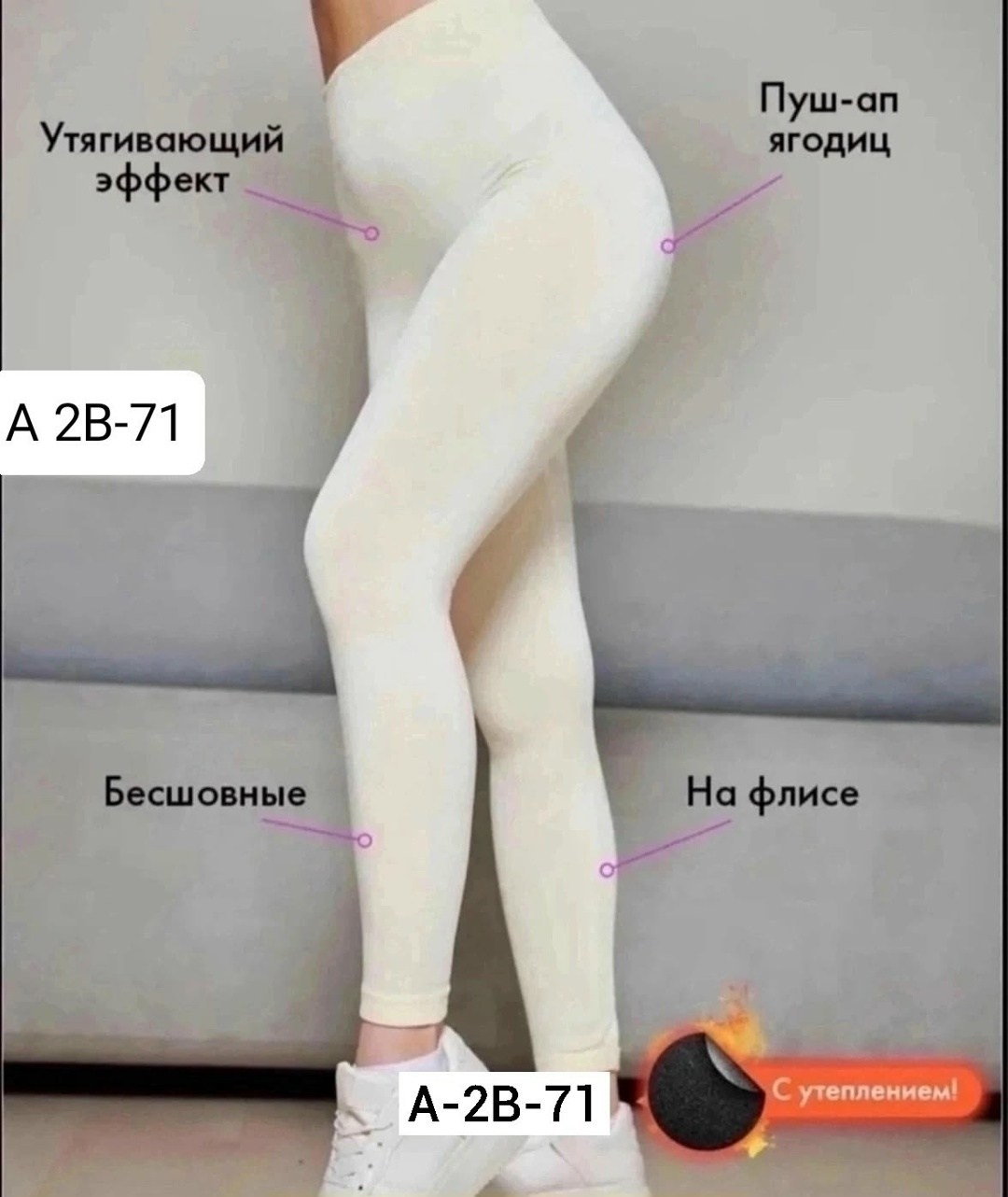 бесшовные лосины,легинсы для беременных,белые легинсы,женские лосин,женские лосины леггинсы