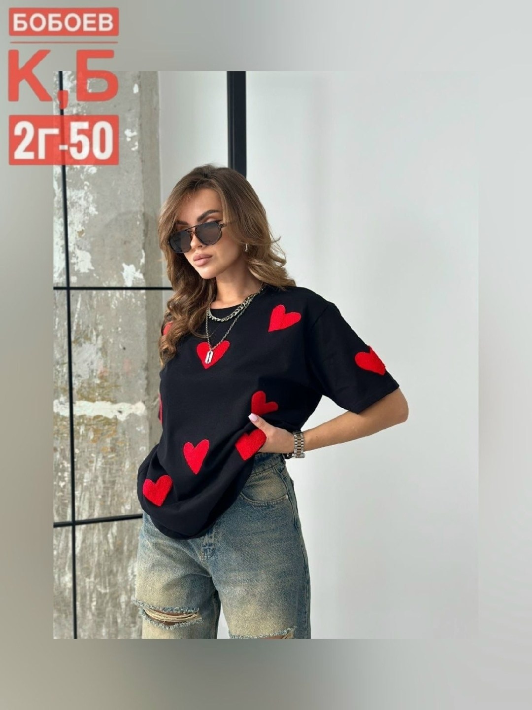 женская футболка оверсайз,футболка оверсайз,футболка оверсайз с сердцами,женская футболка,футболка оверсайз с принтами