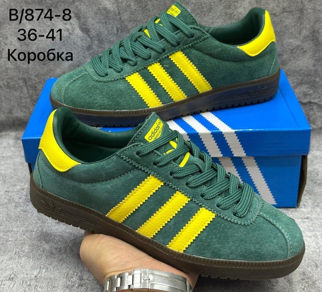 кроссовки bermuda adidas,кеды adidas bermuda розовые,кроссовки женские adidas bermuda оригинал,кроссовки adidas,кроссовки adidas bermuda 43 размер розовые