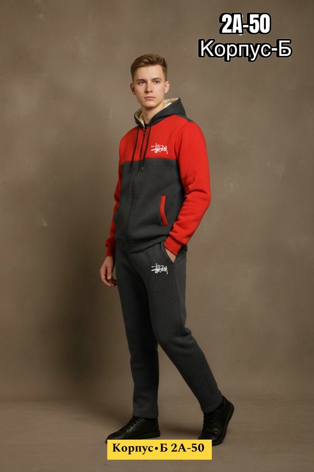 спортивные костюмы мужские,теплый мужской спортивный костюм,костюм россия мужской,мужской спортивный костюм на флисе,костюм спортивный с