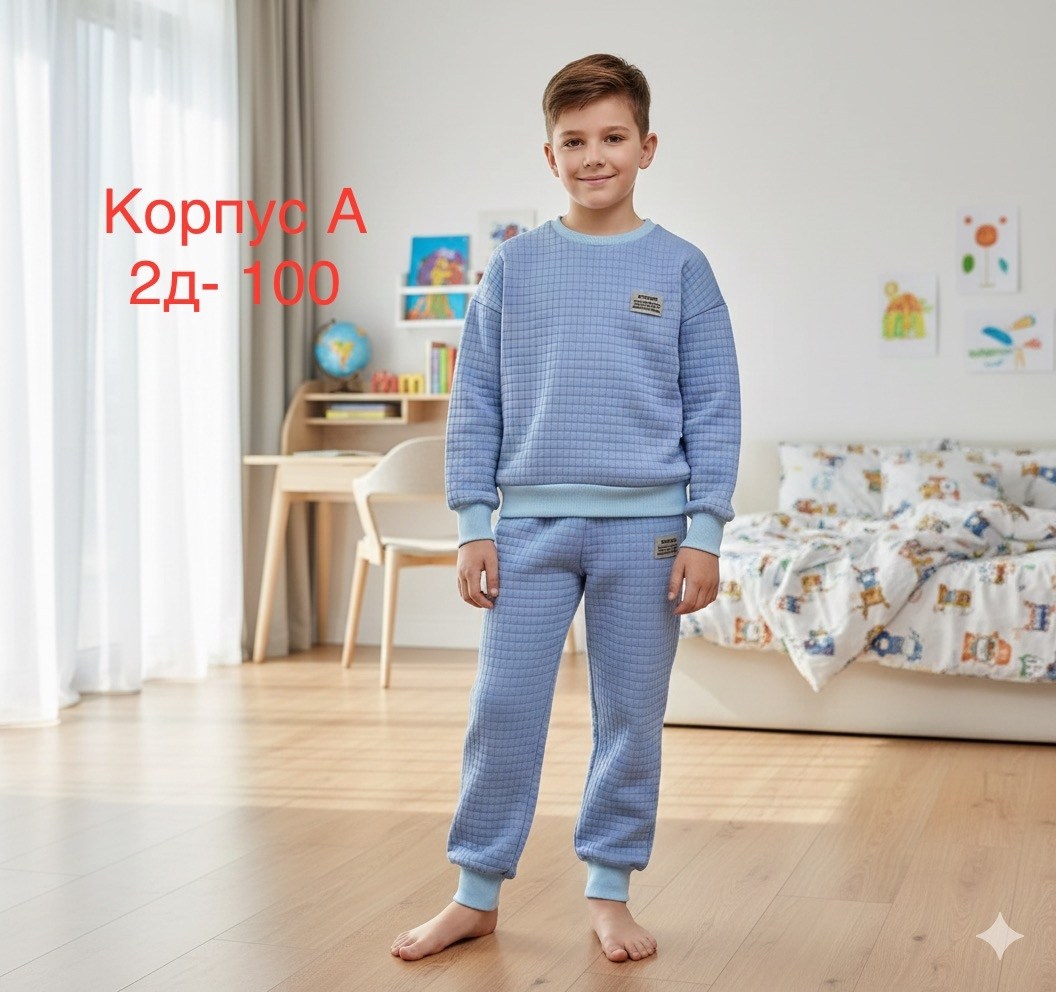 костюм школьный для мальчика,костюм спортивный мальчикам,одежда для школьников,одежда мальчика,стильные костюмы