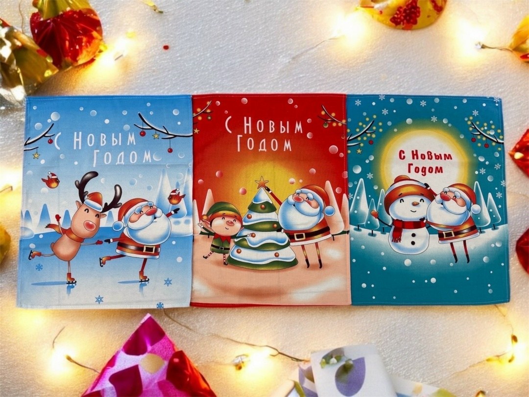 полотенце вафельное новогоднее,полотенца новогодние,полотенца кухонные новогодние,новогодние олени,полотенца вафельные кухонные новый год