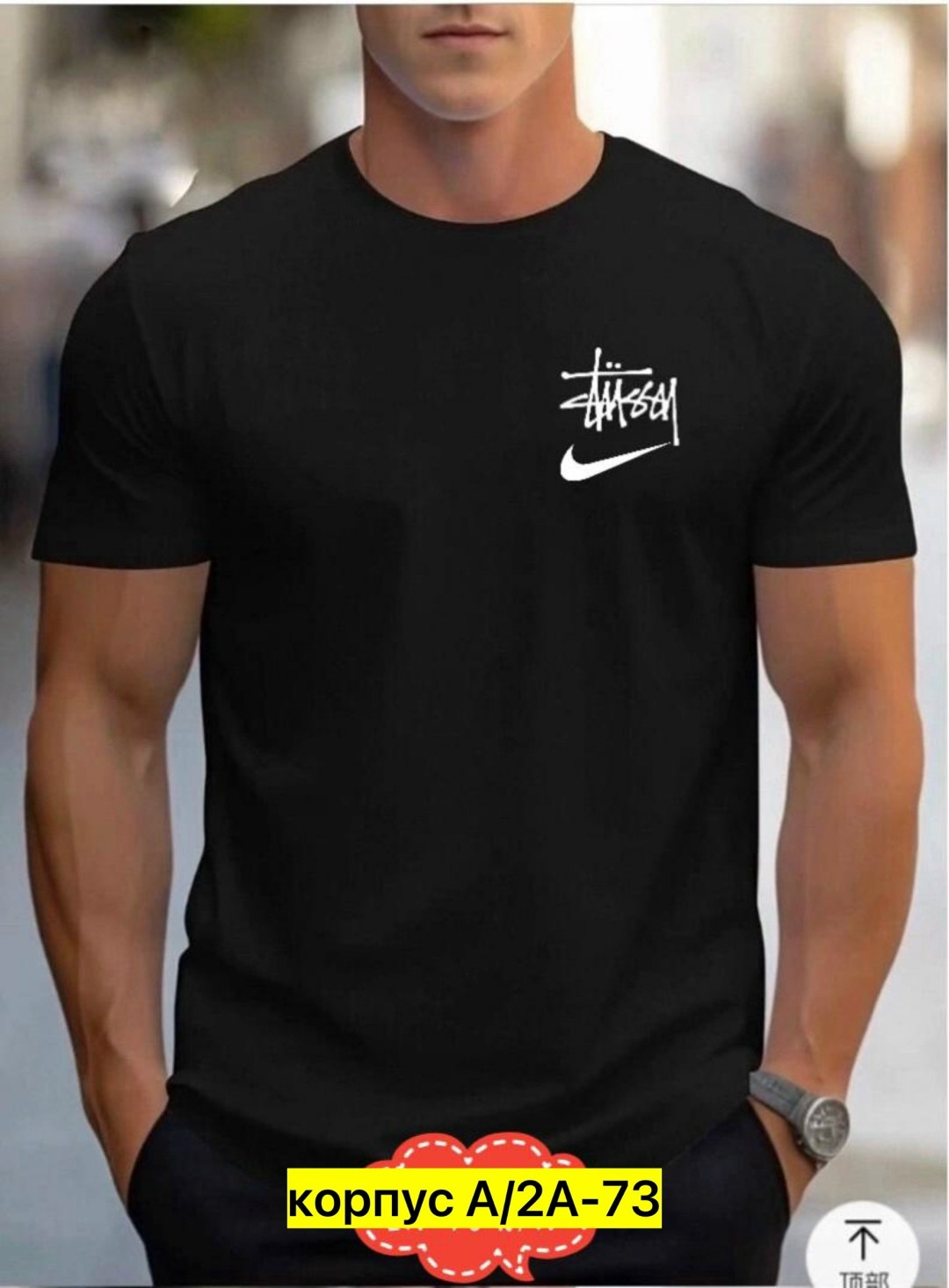 футболки для мужчин,мужская футболка,мужская летняя футболка,мужские футболки ,футболка мужская красная