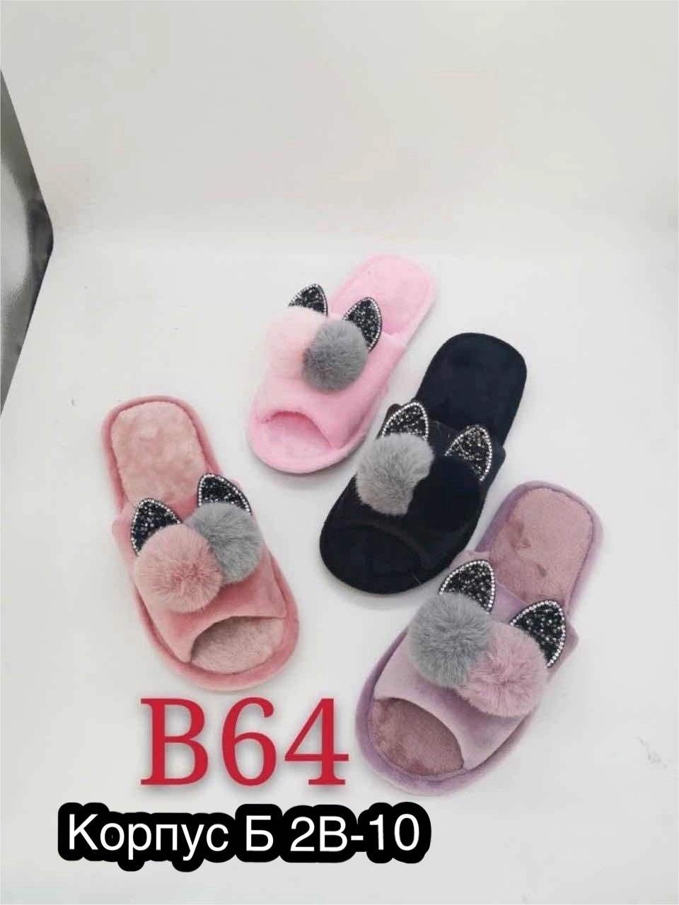 женские домашние тапочки,тапочки женские,домашние тапочки,красивые тапочки,тапочки женские для дома