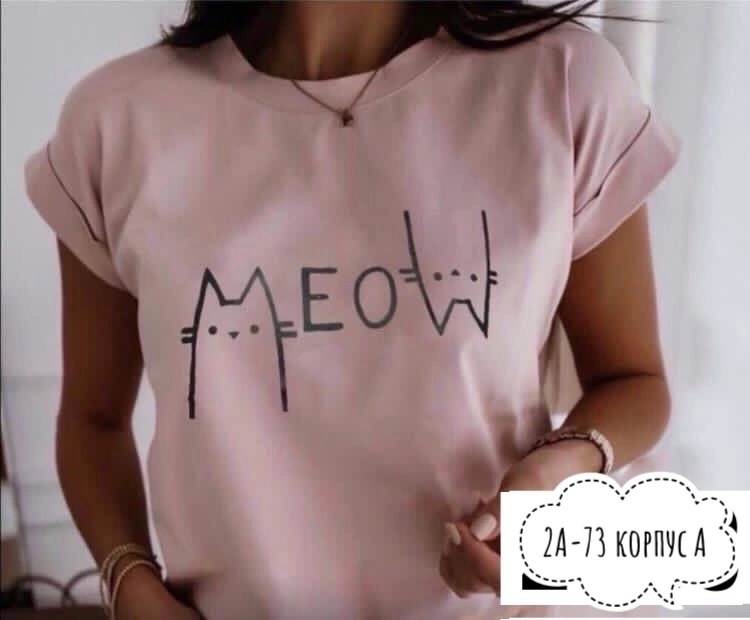 футболки женская,женские футболки с принтом,футболка женская черная,футболки и топы,футболка