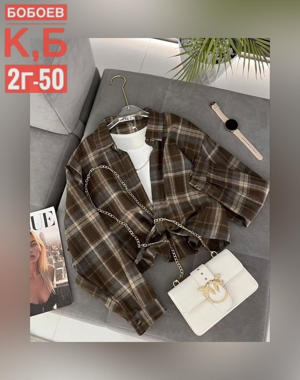 женская рубашка в клетку,женская свободная рубашка taruxy,рубашка в клетку с майкой beststyle,рубашка в клетку,женская рубашка