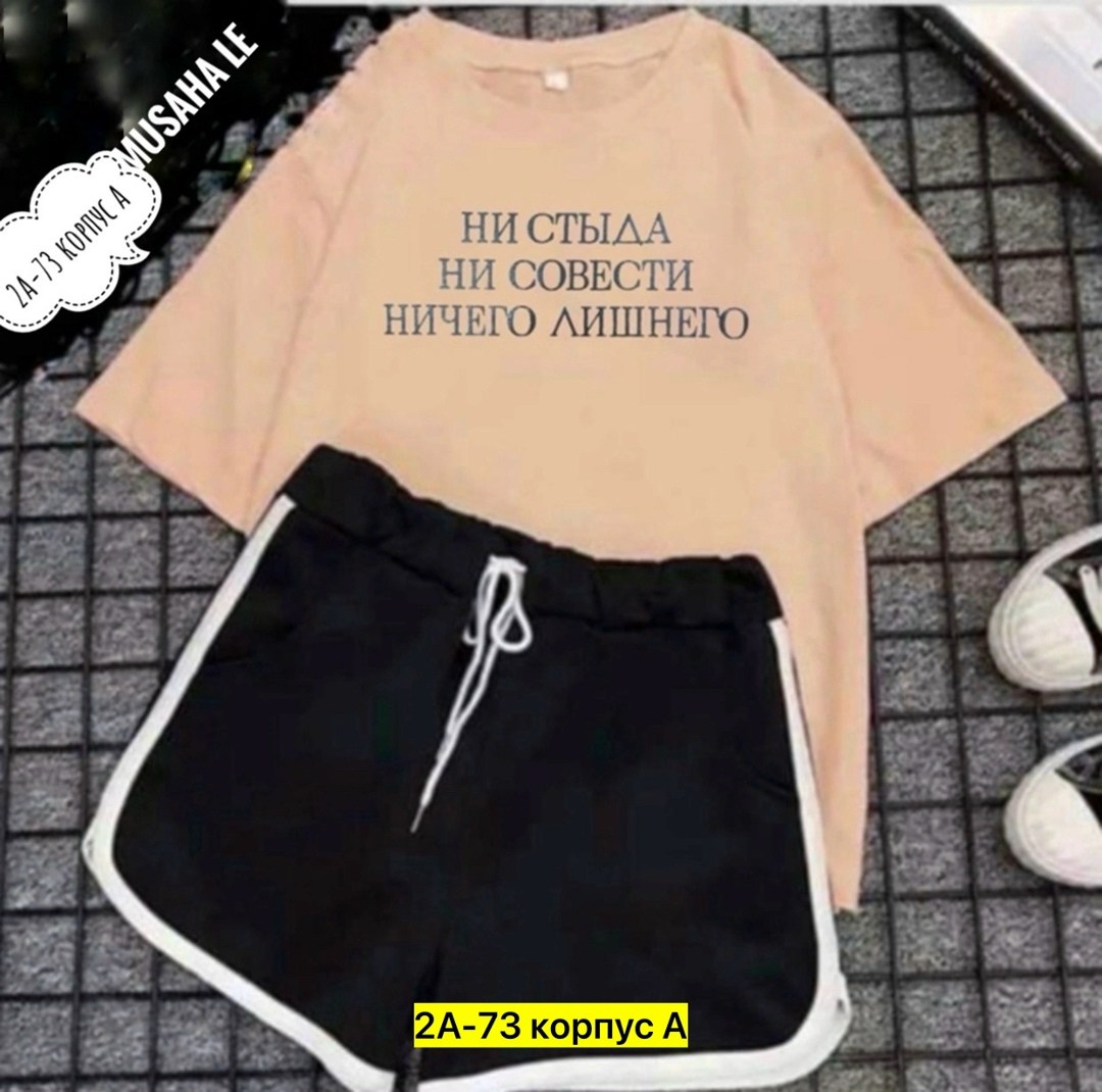 костюмы двойки,женские костюмы,,костюмы комплекты,костюм женский